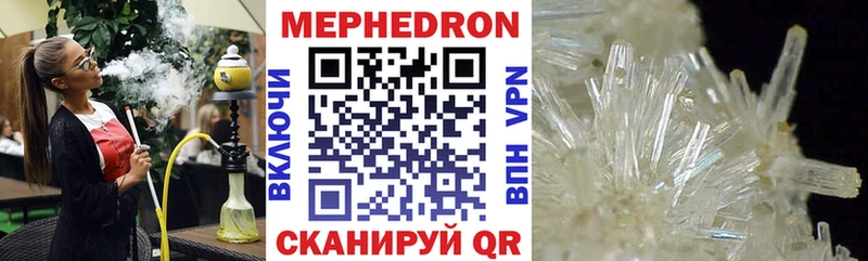 купить закладку  Александров  МЕФ VHQ 