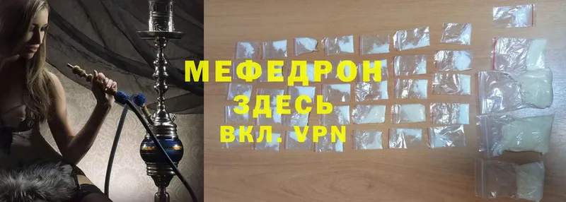где купить наркотик  Александров  МЯУ-МЯУ 4 MMC 