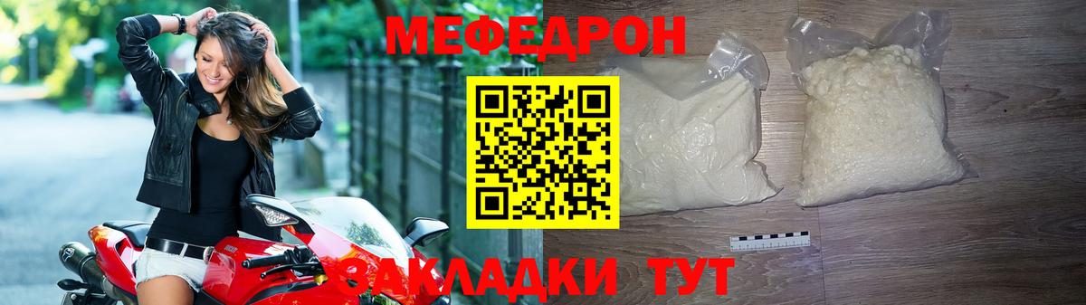 Мефедрон  МЕФ VHQ  ОМГ ОМГ ТОР  Александров  Меф 4 MMC  Меф 