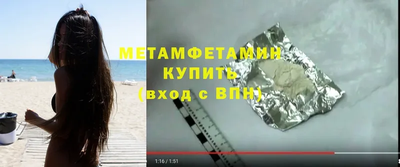 хочу наркоту  kraken ссылки  Первитин винт  Александров 