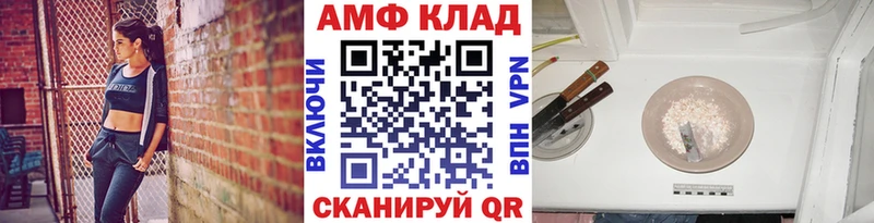 Метамфетамин мет  МЕГА   Александров 