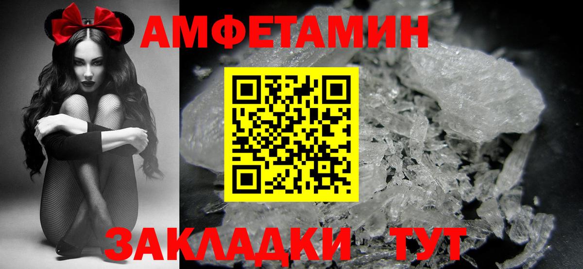 Метамфетамин Декстрометамфетамин 99.9% Александров