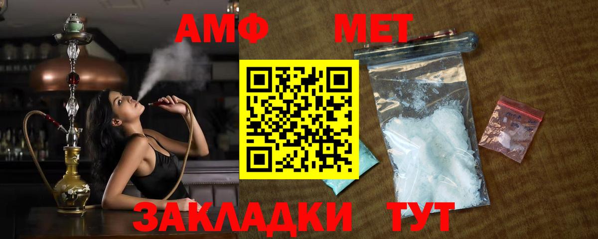 Александров  Первитин винт  Вход с VPN 