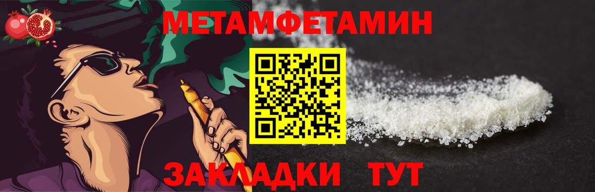 Первитин витя Александров