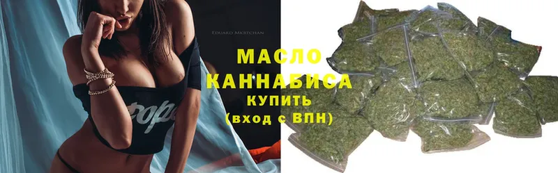 купить наркотики сайты  Александров  Дистиллят ТГК гашишное масло 