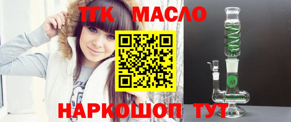 ГАШ  МАРИХУАНА  COCAIN  Гашиш  Александров  Мефедрон   Канабис  Вход с VPN 