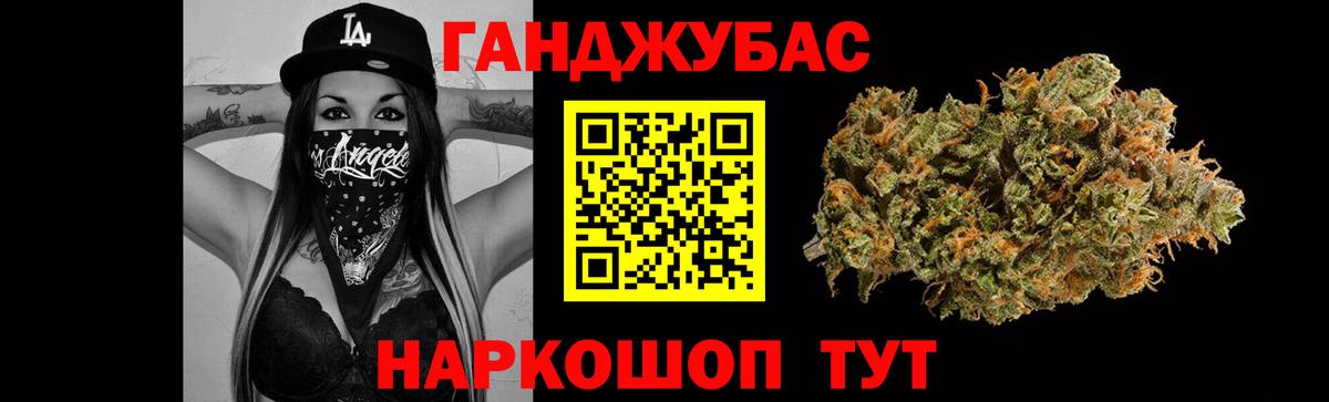 Каннабис семена  Канабис White Widow  Александров  Канабис семена 