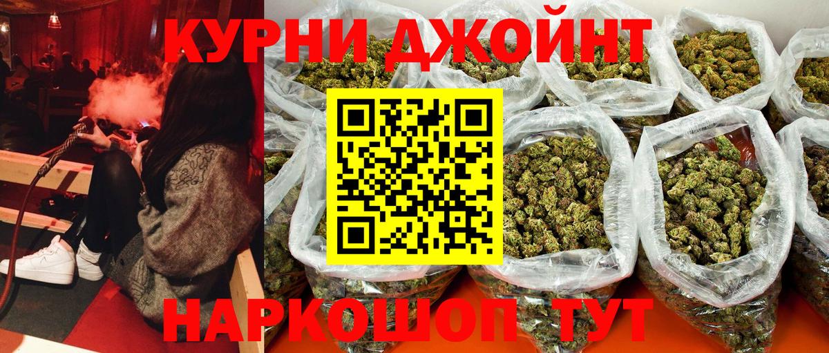 Марихуана семена  Вход с VPN  Александров  Бошки Шишки OG Kush  МАРИХУАНА ГИДРОПОН 